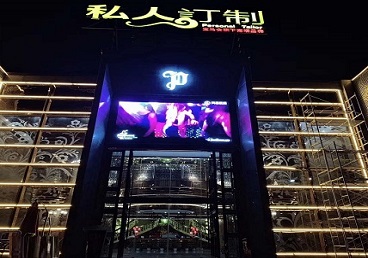 博兴中低档荤素KTV少爷会所体验-私人定制KTV消费荤素点评