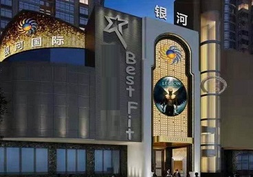 博兴KTV荤台花场男公关服务好-银河国际KTV花场消费点评